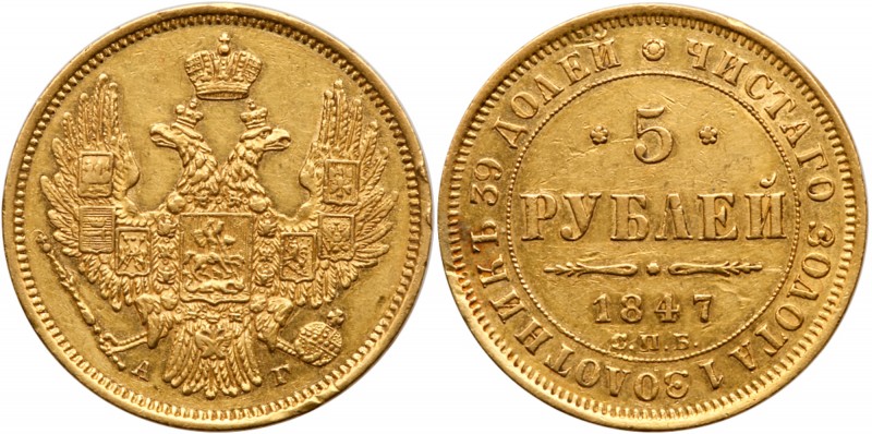 5 Roubles 1847 CПБ-AГ. GOLD

. Bit 29, Fr 155. Minor edge marks, underlying lu...
