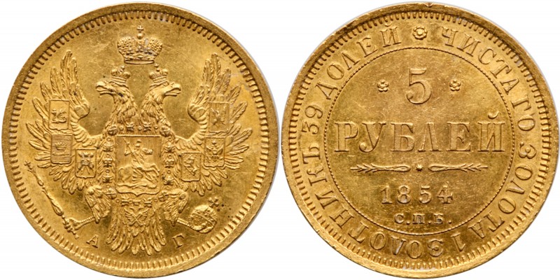 5 Roubles 1854 CПБ-AГ. GOLD. 

Bit 37, Fr 155. Sharply struck. Fresh mint lust...