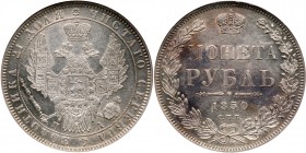 Rouble 1850 CПБ-ПA.

.Bit 226, Sev 3572. Authenticated and grade by NGC MS 62.

Choice uncirculated.