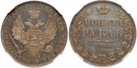 Rouble 1850 CПБ-ПA.

Bit 226, Sev 3572. Authenticated and grade by NGC PROOF Scratches. Some obverse hairlines and reverse scratches. Lustrous

PR...