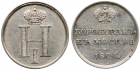 Diakov 446.9, Sm 414, rudenko 1826.12 (R1). Crowned cipher of Nicholas I / Crown above two-line legend and date. Good lustre.

About uncirculated.
...