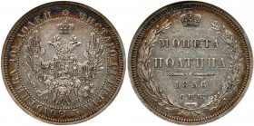 Poltina 1856 СПБ-ФБ. 

Bit 50. Authenticated and graded by ANACS AU 50.

About uncirculated.