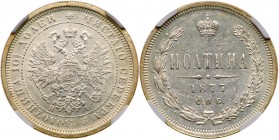 Poltina 1877 CПБ-HI. 

Bit 125, Sev 3874. Authenticated and graded by NGC MS 61. Snowy white.

Uncirculated.