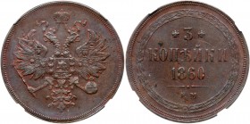 3 Kopecks 1860 EM. 

Bit 340. Authenticated and graded by NGC MS 62 BN. 

Choice uncirculated.