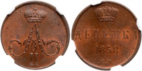 Denezhka 1858 EM. 

Bit 366. Authenticated and graded by NGC MS 63 RB.

Choice brilliant uncirculated.