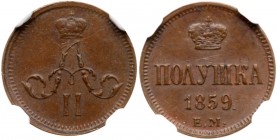 Polushka 1859 EM. Cypher of 1859-1867 type. 

Bit 383. Authenticated and graded by NGC MS 63 BN.

Choice brilliant uncirculated.