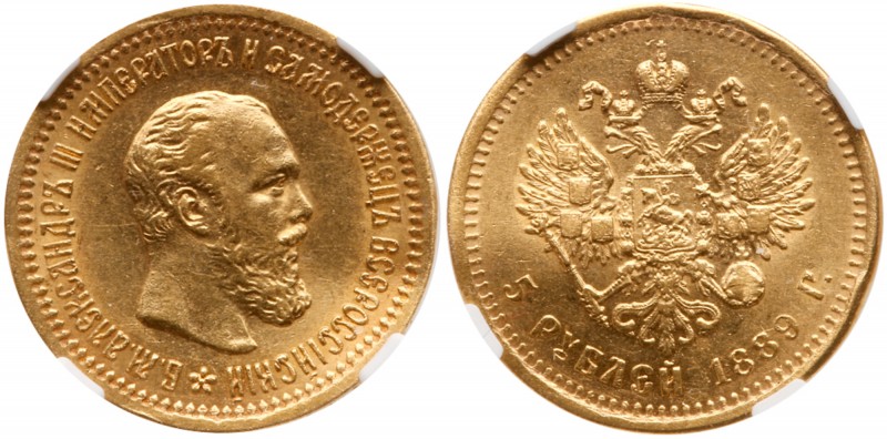 5 Roubles 1889 AГ. GOLD. 

Fr 168, Bit 33, Sev 535. Authenticated and graded b...