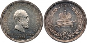 Alexander III Coronation Commemorative Rouble 1883. АШ.

Bit 217, Sev 3939. Authenticated and graded by PCGS AU 53.

About uncirculated.