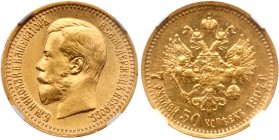 7 ½ Roubles 1897 AГ. GOLD.

Bit 17, Sev 557. One-year type. Authenticated and graded by NGC AU 58.

Choice almost uncirculated.