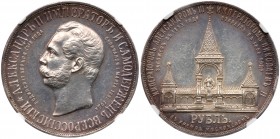 Alexander II Memorial Commemorative Rouble 1898 AГ. 

Bit 323 (R ), Sev 4055. By A. Griliches. Authenticated and graded by NGC MS 60 PL. Steely pale...