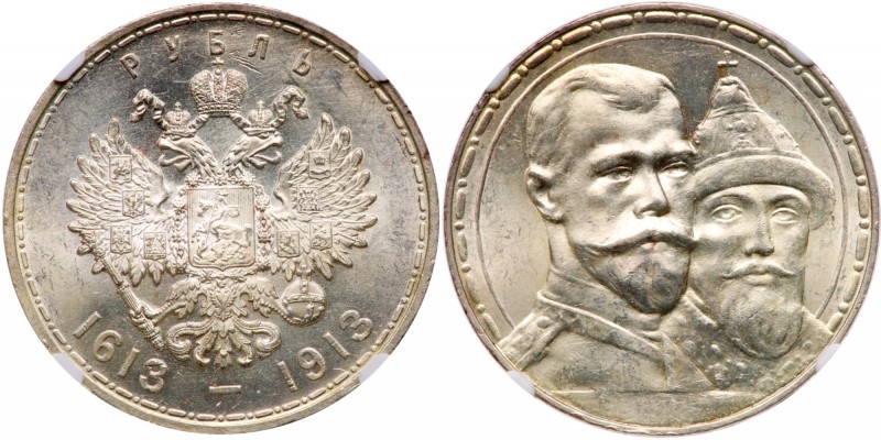 Tercentenary of the Romanov Dynasty Commemorative Rouble 1913 BC. By Mikhail Sku...