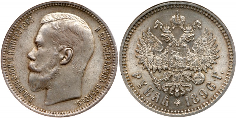 Rouble 1896 АГ. 

Bit 39. Authenticated and graded by NGC MS 62.

Choice unc...