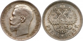 Rouble 1896 АГ. 

Bit 39. Authenticated and graded by NGC MS 62.

Choice uncirculated.