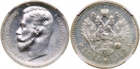 Rouble 1912 ЭБ. 

Bit 66, Sev 4162. Authenticated and graded by NGC MS 62.Boldly lustrous.

Brilliant uncirculated.