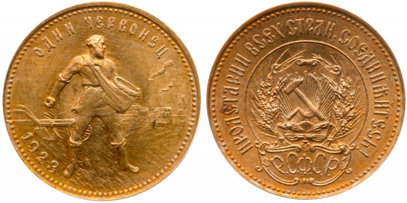 Chervonetz (10 Roubles) 1923. GOLD. 

Fr. 181. Authenticated and graded by PCG...