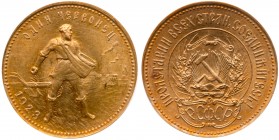 Chervonetz (10 Roubles) 1923. GOLD. 

Fr. 181. Authenticated and graded by PCGS MS 64.

Gem brilliant uncirculated.