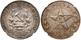 Rouble 1922 AГ.

Y 84. Authenticated and graded by NGC AU 55. Good lustre, gold and cobalt-blue hues.

Choice about uncirculated.