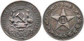 1 Rouble 1922 ПЛ. 

Fed 6. Some tiny rim tics. Pale hematite gray tone with lustre.

Extremely fine.