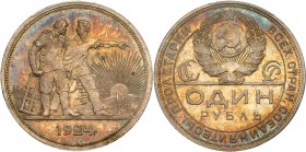 Rouble 1924 ПЛ. 

Fed 11, Y 90. Arms of USSR with seven ribbons divides circle with denomination within / Young worker, supporting the old farmer an...