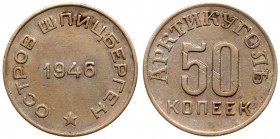 Spitzbergen. Complete Set of Arktikugol Token Issues, 1946. 10, 15, 20 and 50 Kopecks. 

With extra 50 Kopecks. Small dig and a few hairlines on 20 ...