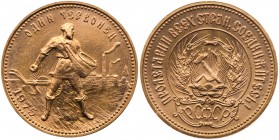 1 Chervonetz (10 Roubles) 1975. GOLD. 

Fr 181a, Y 85. National arms of R.S.F.S.R. / Peasant stg. right, sunrise and industrial behind. First Scarce...