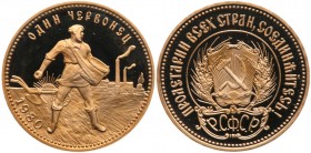 1 Chervonetz (10 Roubles) 1980 ММД. GOLD. 

Fr 181a, Y 85. National arms of R.S.F.S.R. / Peasant stg. right, sunrise and industrial behind. mintage ...