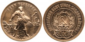1 Chervonetz (10 Roubles) 1981 ММД. GOLD. 

Fr 181a, Y 85. National arms of R.S.F.S.R. / Peasant stg. right, sunrise and industrial behind.

Uncir...