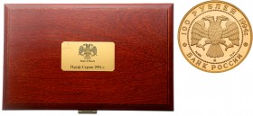 994 Bolshoi Ballet four-coin Gold Proof Set. 10, 25, 50 and 100 Roubles. .999 GOLD. 

Y PS10. Only 2,500 sets made. In original case with Certificat...