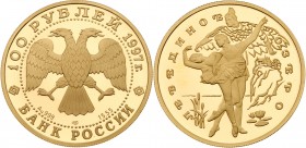 10, 25 and 100 Roubles 1997. GOLD,

.999. 1.55, 3.11 and 15.55 gm. Swan Lake Ballet. Y 569. 2,500 pieces struck, Y 571. 2,000 pieces struck; and Y 5...