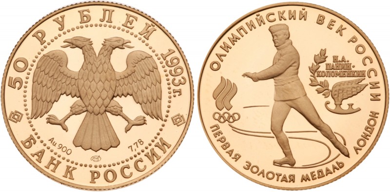 50 Roubles 1993. GOLD.

8.63 gm. Olympics – Figure skater. Y 355.

Gem brill...