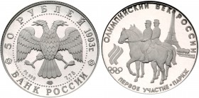 50 Roubles 1993. PLATINUM,

.999. 7.75 gm. Olympics – Formal riding. Y 356. Mintage of 7,500 pieces. Authenticated and graded by NGC PF 69 Ultra Cam...