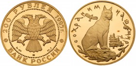 Complete 1995 GOLD Lynx Set. .999 Gold. Wildlife series. 

50 Roubles. Y A475. 7.78 gm. 10,000 pieces struck; 100 Roubles. Y 499. 17.5 gm. 3,500 pie...