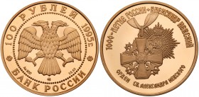 50 Roubles 1996 and 100 Roubles 1995. GOLD. 8.63 and 17.5 gm. Russian Millennium. Church of the Saviour;

and Order of Alexander Nevsky. Y 501. 10,0...