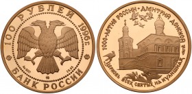 100 Roubles 1996. GOLD. 17.5 gm. Russian Millennium.

All Saints Church in Kulishki. Y. 481. Mintage of 5,000 pieces.

Gem brilliant PROOF