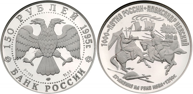 150 Roubles 1995. PLATINUM, .999. 15.55 gm. Battle of the Neva River, 1240. 

...