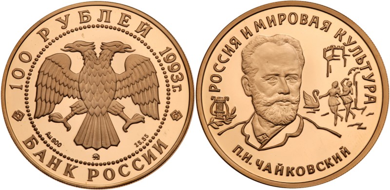 50 and 100 Roubles 1993. GOLD, .999. 7.78 gm., and .900. 17.5 gm. Sergei Rachman...