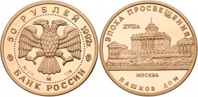 50 Roubles 1992. GOLD. 8.63 gm. Moscow’s Pashkov Palace. 

Y 354. 7,500 pieces minted. In original case.

Gem brilliant PROOF