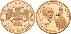 50 Roubles 1994. GOLD, .999. 7.77 gm. Dmitri Grigorievich Levitsky. 

Y 531. 8,000 pieces struck.

Gem brilliant PROOF