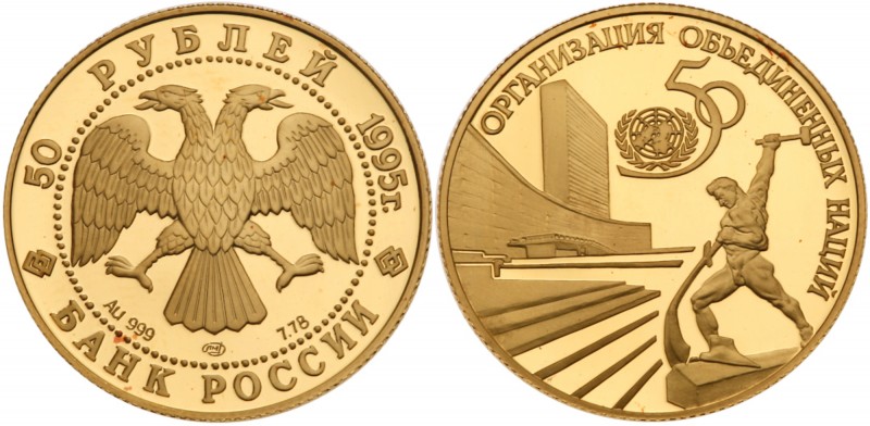 50 Roubles 1995. GOLD, .999. 7.78 gm. 50th Anniversary of the United Nations. 
...