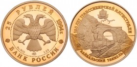 25 Roubles 1994. GOLD. 4.31 gm. Baikal Railroad Tunnel. 

Y 534. Only 3,000 pieces struck.

Gem brilliant PROOF