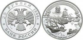 1996 Naval Battles 25 Roubles Set. Y 542-545. Battle of Gangut 1714

; Chesme 1770; Corfu 1799; and Sinop 1853. 3,000 pieces minted of each. Each co...