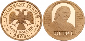 50 Roubles 2006. GOLD. 7.78 gm. FIFA World Cup.

Y 1068.

Gem brilliant PROOF