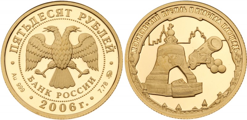 50 Roubles 2006. GOLD, .999. 7.78 gm. UNESCO – Moscow Kremlin. 

Y 1063.

Ge...
