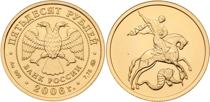 50 Roubles 2006. GOLD, .999. 7.78 gm. St. George the Victorious. 

Y 1049. Sca...