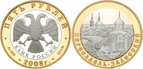 Five Bimetallic 5 Rubles, 2004 (2), 2006, 2008 (2). Silver with GOLD rings. 2004 – Rostov and Uglich

; 2006 – Bogolubovo; 2008 – Aleksandrov and Pe...