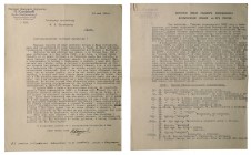 Two Personal Letters Signed by the Dean of Russian Paper Money Nikolai I. Kardakoff. 

Typed, 8 ¾ x 11”, Berlin, 18 March and 24 April, 1931. Writin...