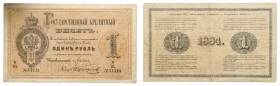 1 Rouble, 1884. State Credit Note. 

P-A48. 

Fine.