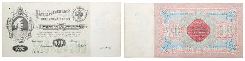 500 Roubles, 1898. Signature: Timashev. State Credit Note.

P-6b. Slight age t...