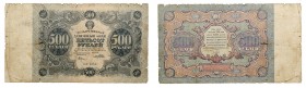 1922. State Currency Notes. 

1 (2), 3, 5, 10, 25, 50 (2), 100 (2), 500 and 1000 Roubles, 1922. State Currency Notes. P-127-133, 135 and 136. The 3 ...