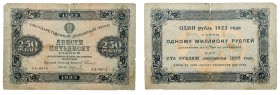 1923, First issue. State Currency Notes.

1, 5, 10, 25, 50, 100 and 250 Roubles, 1923, First issue. State Currency Notes. The 10 and 250 Roubles, 
...